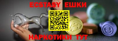 кристаллы Жуковский