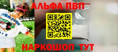 кристаллы Жуковский