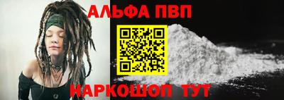 кристаллы Жуковский