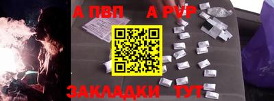 скорость Заволжье