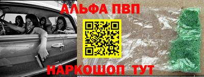 кристаллы Жуковский
