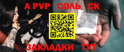 кристаллы Жуковский