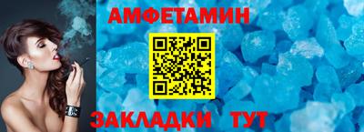 кристаллы Жуковский