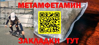 кристаллы Жуковский