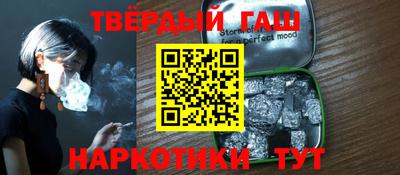 кристаллы Жуковский