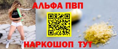 твердый Кандалакша