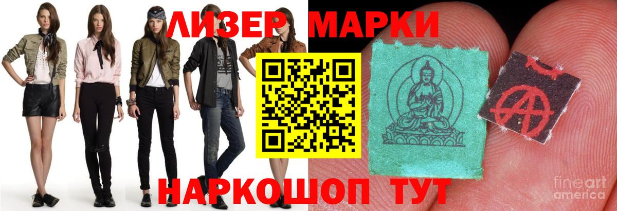ЛСД экстази кислота Надым