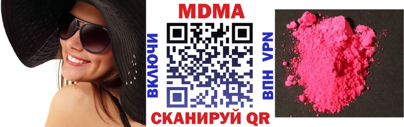 МДМА Molly  Надым 