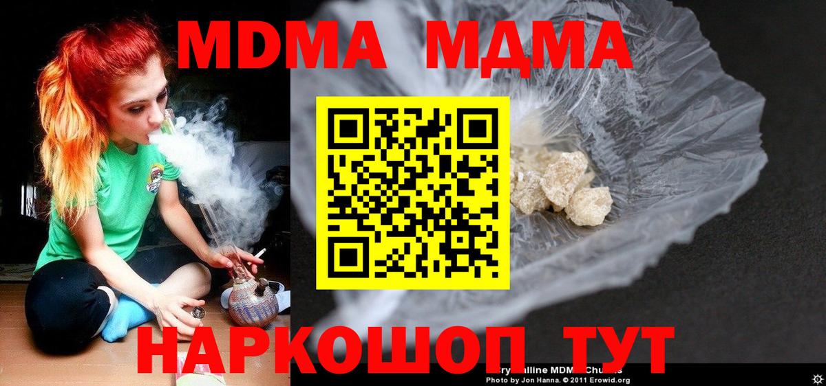 МАРИХУАНА Надым