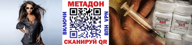 мега ссылки  Надым  Метадон белоснежный  купить наркотик 