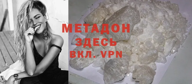 даркнет состав  Надым  МЕТАДОН methadone 