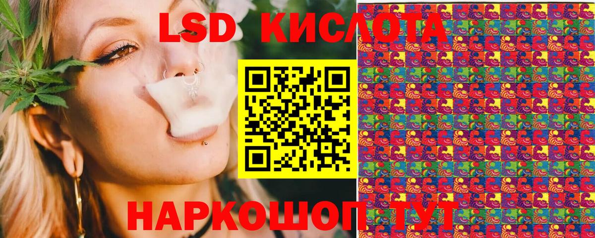 Наркотические марки 1,8мг  Наркотические марки 1,8мг  Вход с VPN  Надым 