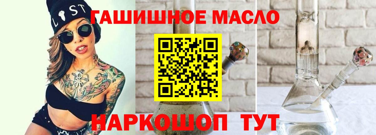 Дистиллят ТГК жижа Надым