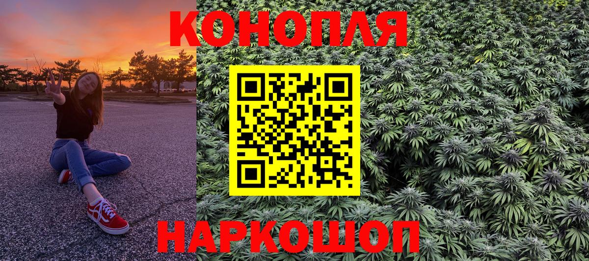 Канабис VHQ Надым